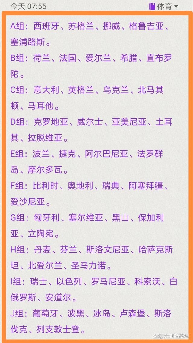 但最终为了预防起见，奥斯梅恩还是在第82分钟被换下。